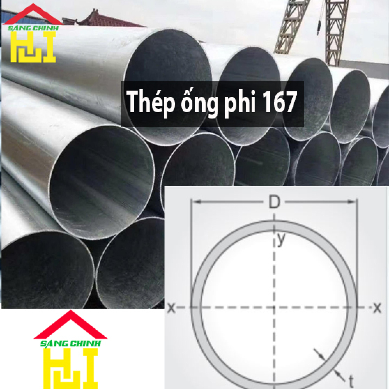 Thép ống phi 167